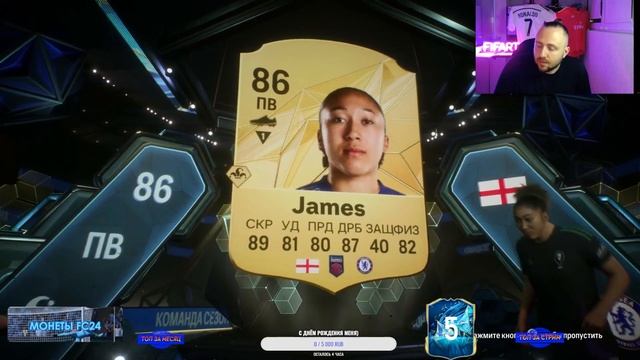 ТОПОВЫЙ ИГРОК В ОСНОВУ | НЕРЕАЛЬНО ПОВЕЗЛО | EA Sports FC 25 смотреть онлайн