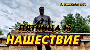 притяжение к светлому: могила Юрия Шатунова на Троекуровском кладбище 13 июня 2025 года