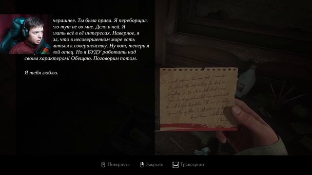 1 ЧАСТЬ. Layers of Fear(2023) ТВОРЧЕСКИЕ ЛЮДИ смотреть онлайн