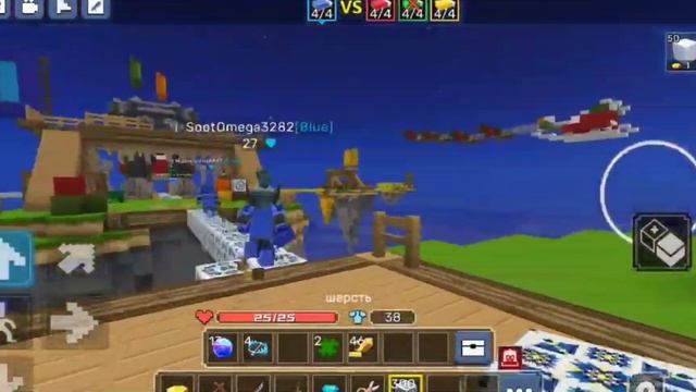 Бед варс но я могу использовать только ножницы! смотреть онлайн