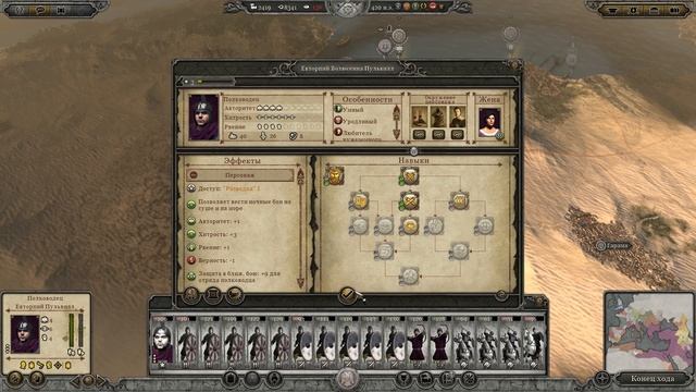 Total War: ATTILA Византийская Империя - Голод #37 смотреть онлайн