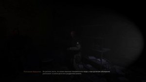 Возвращение на Террикон в Сталкер 2