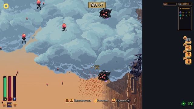 Wall World - Прохождение | Эпизод 8 - ДОРОГА ВНИЗ смотреть онлайн