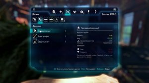 ELEX. Кровавый косарь I (Двуручное оружие). Прохождение от SAFa