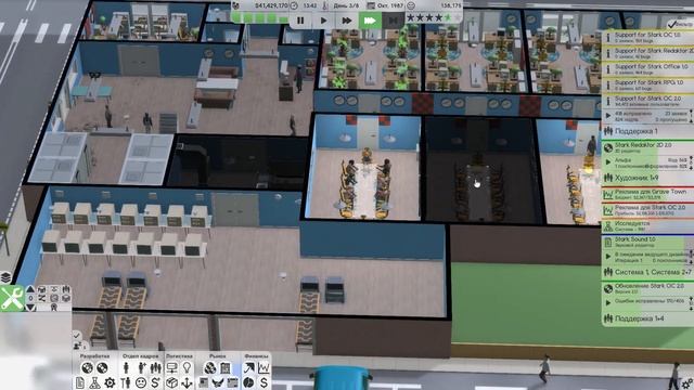 Software Inc #23 Нанимаем ДИЗАЙНЕРОВ смотреть онлайн