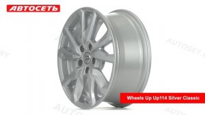 Wheels UP Up114 Silver Classic: 3D-обзор литого диска ● Автосеть ●