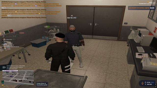 сильвер