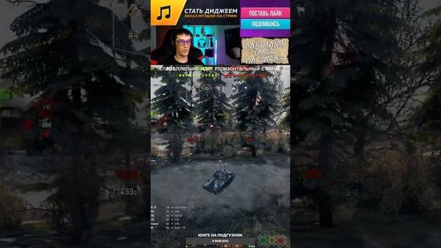 ТРЕЙД-ИН В МИРЕ ТАНКОВ #shorts I МИР ТАНКОВ I ЧИТАЙТЕ ОПИСА? смотреть онлайн