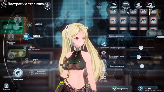 СМОТРЮ НА ЛОЛЕК ▶Tower of Fantasy #1 ▶ПРОХОЖДЕНИЕ {ЗАПИСЬ СТР? смотреть онлайн