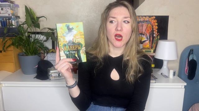 БИБЛИОТЕКА - ИТОГИ МАРТА 2024: Месси, Моссад и светская ж? смотреть онлайн