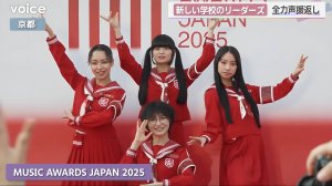 ATARASHII GAKKO! / MUSIC AWARDS JAPAN 2025