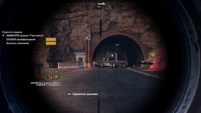 у меня есть медведь ( Far Cry 5 ) смотреть онлайн