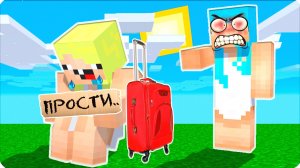 😰 МОЙ КЛОН ВЫГНАЛ МЕНЯ ИЗ ДОМА В МАЙНКРАФТ... БЕДНАЯ НУБИК