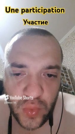 #французскийязыквидео