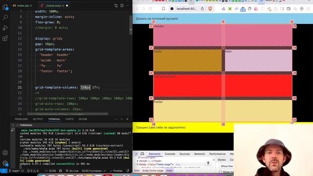 🇺🇦 Грід для новачків. CSS GRID - як користуватися? Complete beg