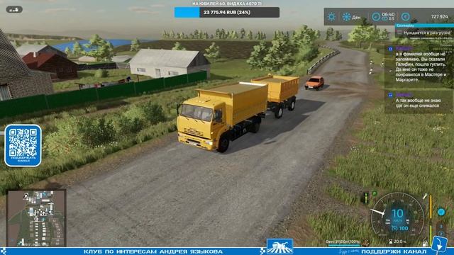 Farming Simulator 22. Ягодное. Стрим №98. смотреть онлайн