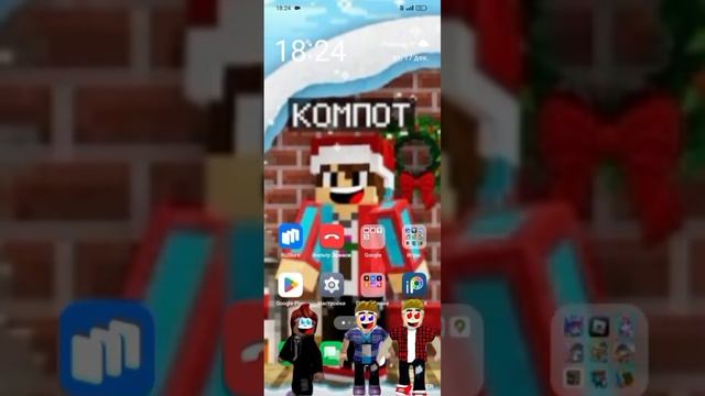 Я С Пашей Познакомились С Братом Паши И Две Видео С Паш смотреть онлайн