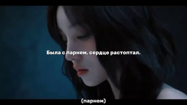 YUQI ((G)I-DLE) — Radio (Dum-Dum) на русском (в рифму и такт, караоке) смотреть онлайн