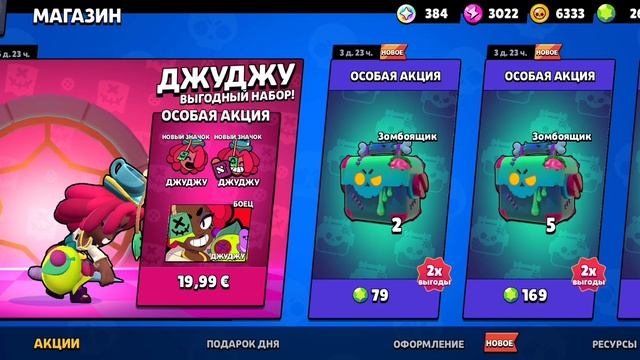 🤯 открыл 1000 новых зомби ящиков 🤯 2 часть смотреть онлайн