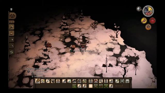 )Don't Starve Together на PlayStation 4 #4 (убийство энта и неудачная по? смотреть онлайн