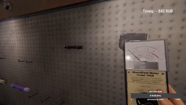 СТРАШИЛКА! ➤ Phasmophobia смотреть онлайн