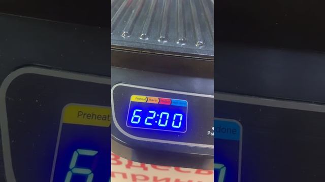 8 июля 2024 г. смотреть онлайн