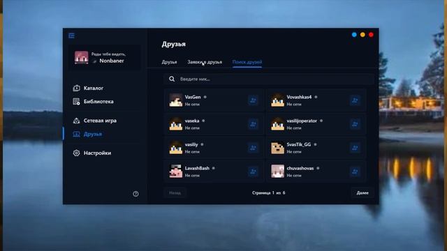 СРОЧНО качайте Lexplosion – новый король лаунчеров?! смотреть онлайн