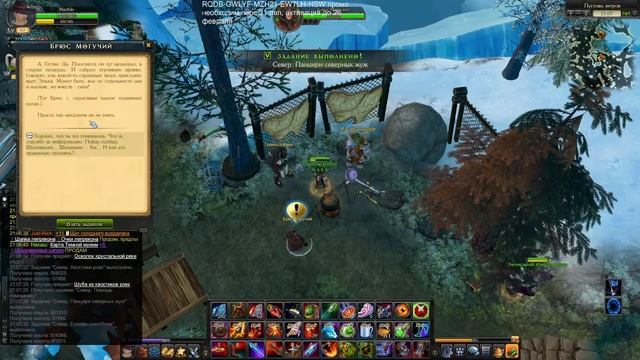 Royal quest - копим на печати смотреть онлайн