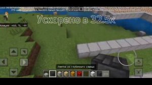 Мой Город В Майнкрафте МЕДНОБЫКОВСК. Часть 1 - Доделыва