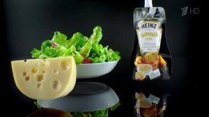 Реклама соус Heinz - "Майонез нет, нет, нет"