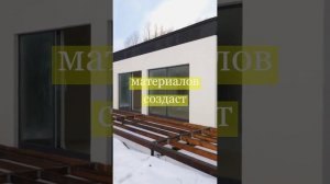Строительство домов_Знаете ли вы_ что  до половины  энергии_ которую потребляет