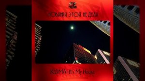 KIZIMA - It's My House