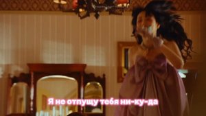 ПЕРЕВОД MINNIE - "HER" на РУССКИЙ в РИФМУ и ТАКТ!