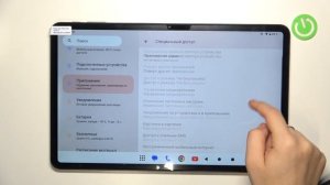 TECLAST T60 | Как разрешить установку приложений из неизвес