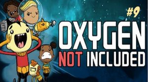Прохождение Oxygen Not Included часть 9