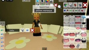 ...~🥥•ДеЛаЕм Miss Baby скин•✨~... Туториал на baby скин эстет