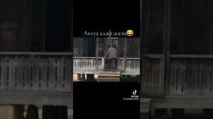 Анатолий Алтеиба и Ильда Кучуберия "Алаф ашәа".mp4