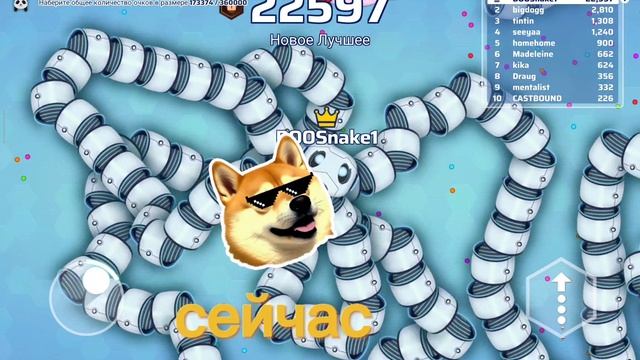 снак ио довно и сейчас