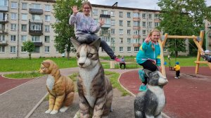 Детская площадка с котиками в посёлке! 🐱🎉