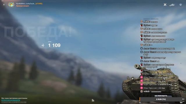 RU 251 - НОЧНОЕ ЛЕГКОЕ ПОСТРАДЫВАНИЕ   WORLD OF TANKS: Blitz