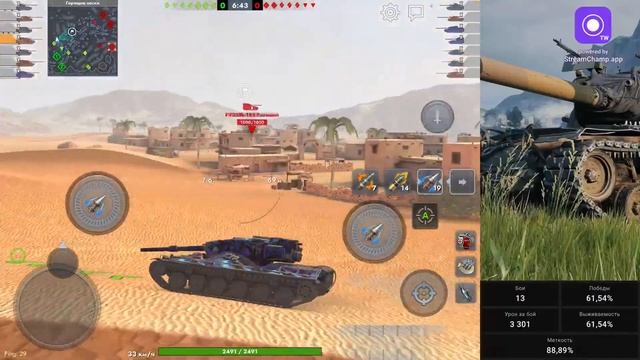 So-Solo. Обкат Concept 1B. Tanks Blitz смотреть онлайн