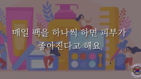 Аудирование на корейском. Корейский на слух.