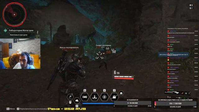 Обзорный стрим Смертельного Оркестра The first Descendant смотреть онлайн