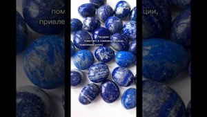 Минеральные камни и их значение в магии