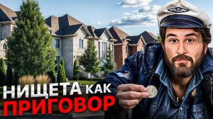 Почему КАЖЕТСЯ, что все вокруг имеют БОЛЬШЕ ДЕНЕГ? Что такое FOMO...