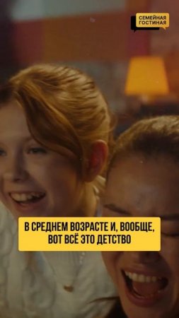 Инвестировать в семью выгоднее экономически. О детских домах, поддержке проблемных семей