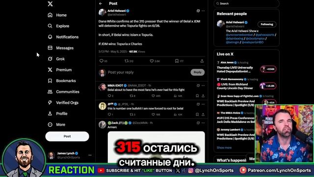 Дана Уайт подтвердил: Ислам Махачев vs Илья Топурия — п