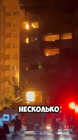 Израиль атаковал Иран #новости #shortvideo #shorts #video #израиль #иран #война #бпла #сша #news #чп