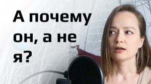 Высокомерие бедных, или Хочу денег и признания, но не получается