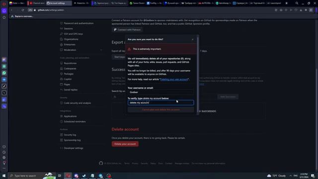 удалить аккаунт github delete account github#gaming#animation #android#html5#webdesi смотреть онлайн